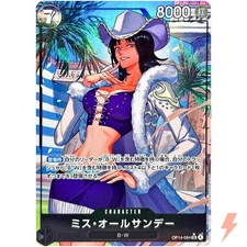 Ms. All-Sunday (Alt Art) OP14-084 SR The Azure Sea's Seven - ONE PIECE Japanese