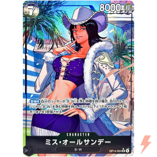 Ms. All Sunday OP14-084 SR - The Azure Sea’s Seven- [OP-14] main image 0