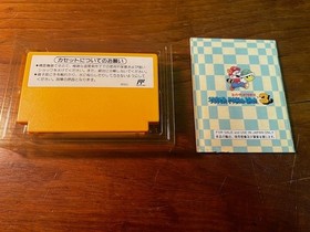 SUPER MARIO BROS 3 - FAMICOM - NINTENDO - VERY GOOD