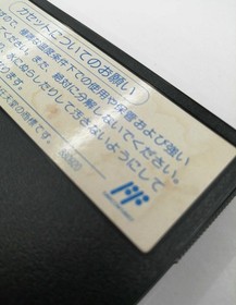 Famicom Software Model Number Thunderbirds Pack In Video FIJ47