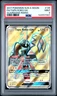 2017 POKEMON SUN & MOON GUARDIANS RISING #135 FULL ART/TAPU KOKO GX PSA 9