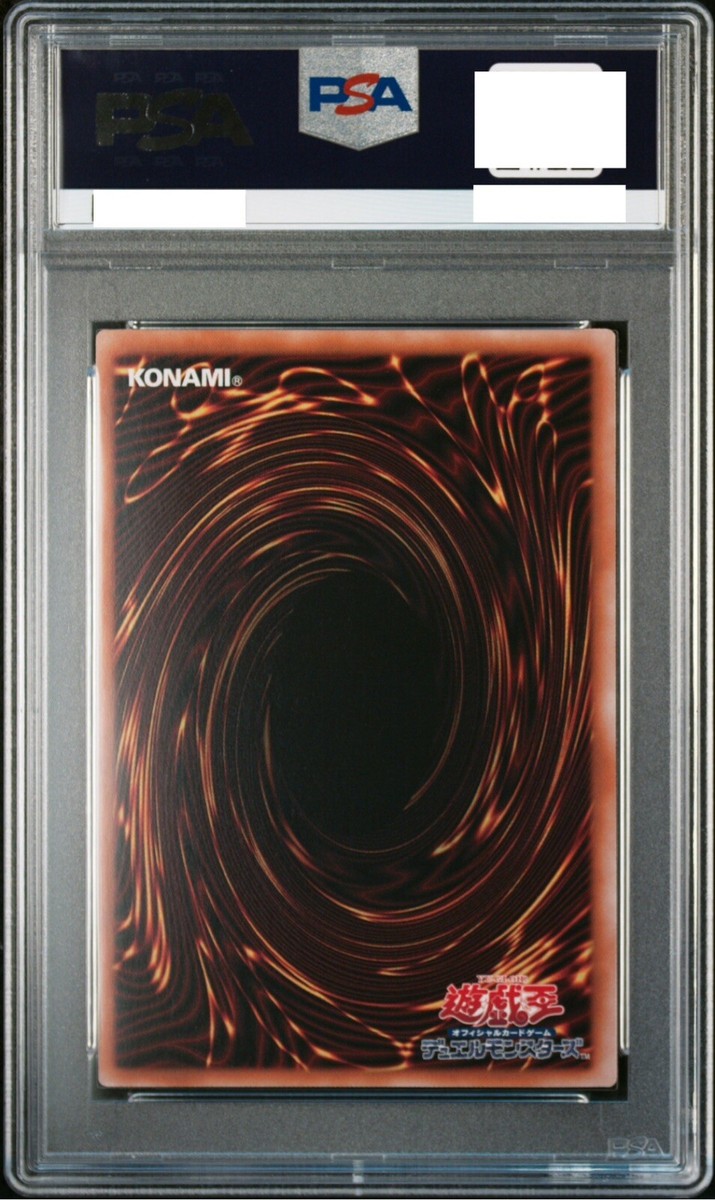 エクレシア　韓国版　PSA10 PSA10 Yugioh Incredible Ecclesia, the Virtuous - Quarter