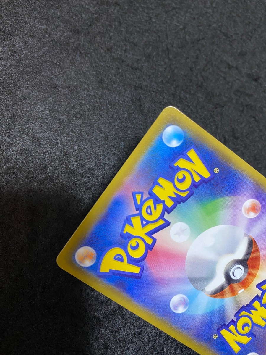 Pokemon card s4a 317/190 Shiny Dragapult V SSR Japanese | eBay
