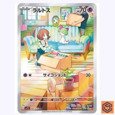 ラルトス AR SV1S スカーレットex 083/078 Ralts 083/078 AR Scarlet ex sv1S Pokemon Card Game TCG Japanese NM