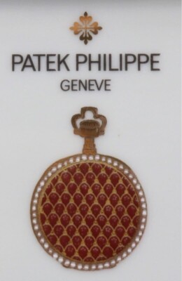 Patek Philippe Plate Collection Dish Tray 2020 Porcelain 7.36