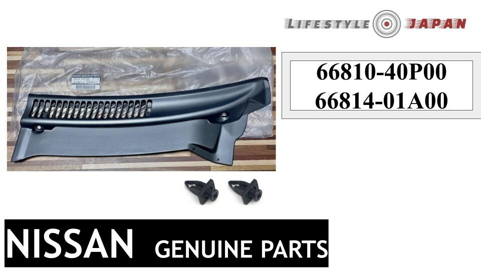 Nissan 66810-40P00 Genuine FairladyZ 300ZX Z32 RHD Cowl Top Nissan 66810-40P00 Genuine FairladyZ 300ZX Z32 RHD Cowl Top