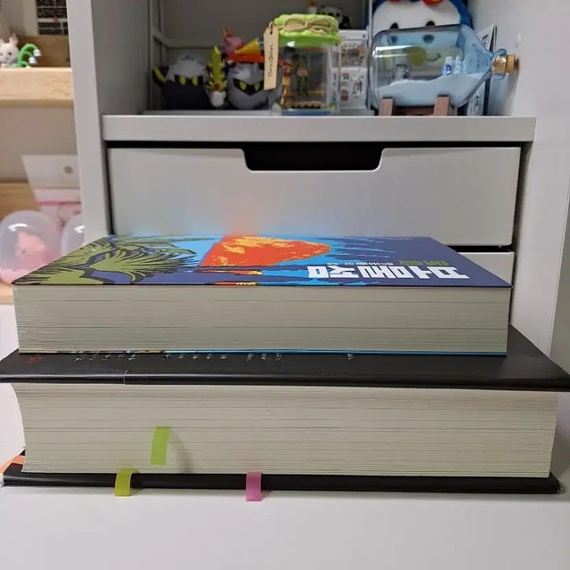 Treasure Island Heroes’ Island Novel Book - Out of Print