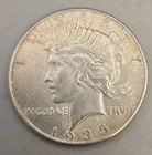 1935 Peace Silver Dollar - Philadelphia Mint