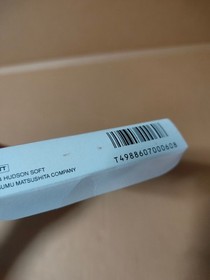 Adventure Island IV 4 Takahashi Meijin Famicom FC Cartridge CIB Tested