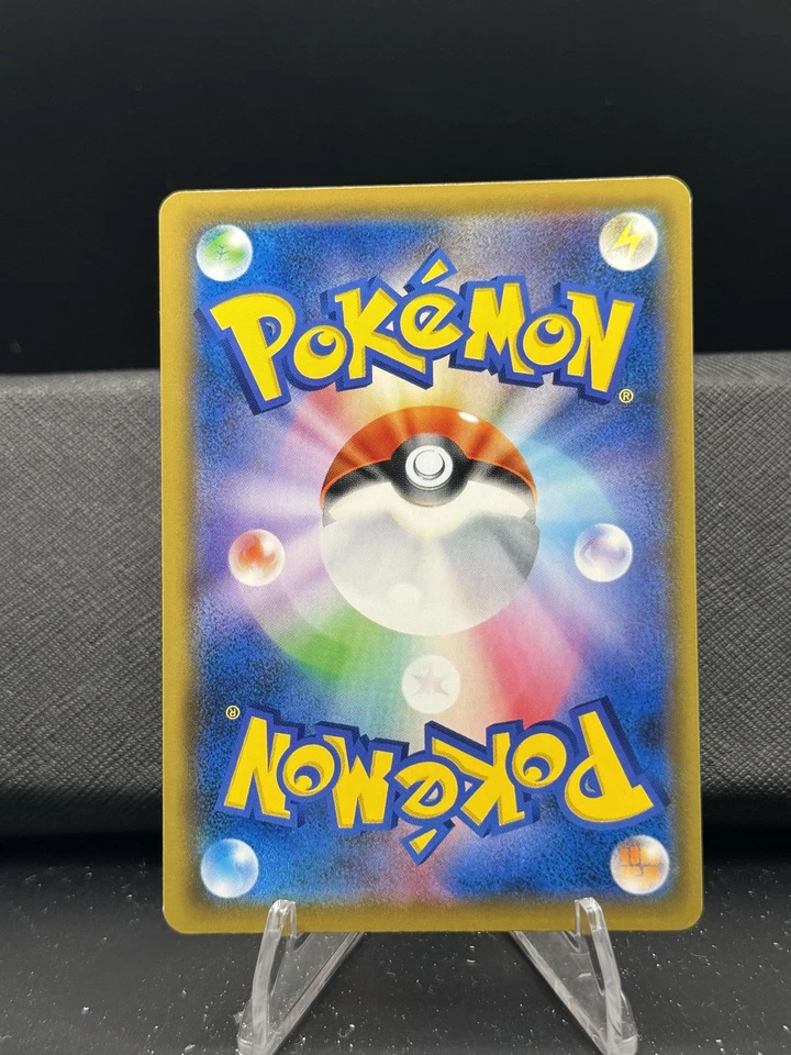 SM12a: TAG TEAM GX: Tag All Stars #203/173 Basic Fire Energy - Image 2 of 2