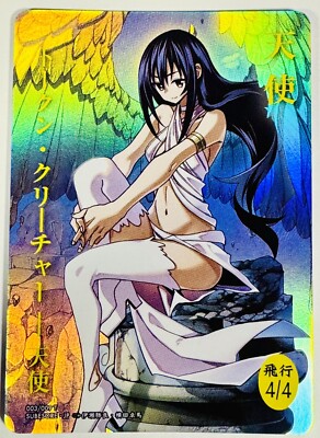 🇯🇵JP Exclusive Angel Token WonderGOO Version Foil🇯🇵 | eBay