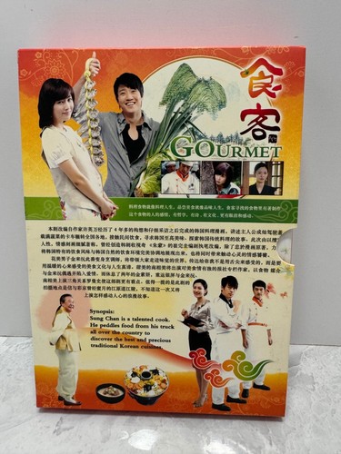 Gourmet 10-Disc Set DVD VIDEO MOVIE SBS Korean TV show Kim Rae-Won chef Nam Sang - Picture 2 of 17