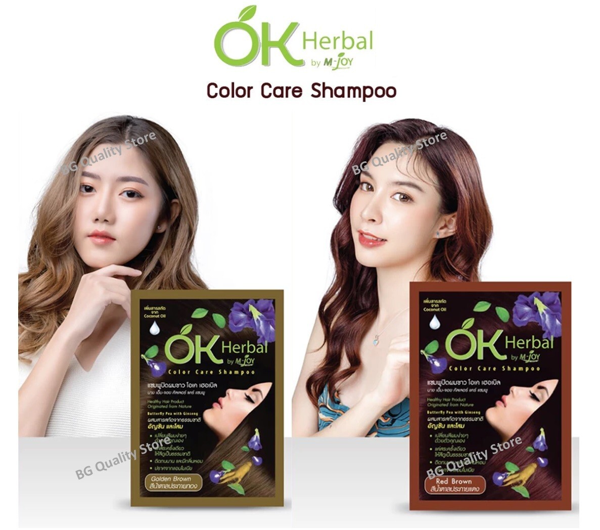 Buy 1x OK Herbal Nature Dye Hair Color Care Shampoo Golden Dark