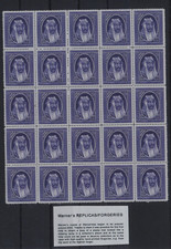 FORGERY - Sheet of Werner's FORGERY/REPLICA of Iraq 1931 King Faisal 25r