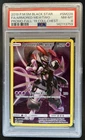 2019 Pokemon SM Black Star Promos Armored Mewtwo #SM228 PSA 8