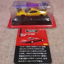 Kyosho 1/64 Ferrari 1 Ferrari 512 BB 1976 Yellow Ferrari 512 BB 1976 Yellow