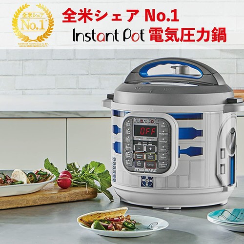 r2d2 rice cooker