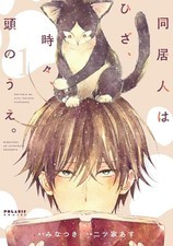 DOUKYONIN WA HIZA TOKIDOKI ATAMA NO UE Jump Comic