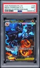 2025 POKEMON PHANTASMAL FLAMES SPECIAL ILLUSTRATION MEGA CHARIZARD X EX PSA 9