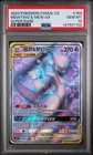 PSA 10 Mewtwo & Mew Gx Pokemon Simplified Chinese Csm2b C-Shining Synergy: 164