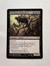 Phyrexian Obliterator - MTG New Phyrexia - NM