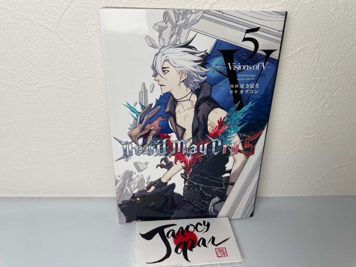 Devil May Cry 5 Visions of V 1-5 set Japanese Ver. Comic