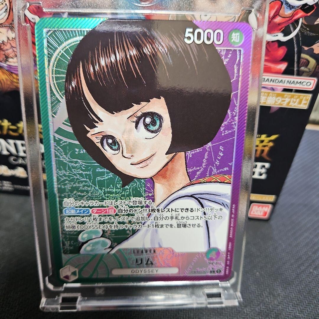 One Piece Card Game OP09 Alt Art 6 Leaders God Pack Shanks One Piece Card Game OP09 Alt Art 6 Leaders God Pack Shanks