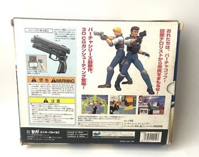 Sega Saturn Virtua Cop Game + Virtua Gun Controller Set GS-9059 with Box