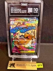 TAG GEM MINT 10 Mega Dragonite ex 232/193 MA Mega Dream ex M2a Pokemon 2025 JP④