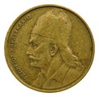 Greece 2 Drachmai (ΞPaxmai) Nice Foreign Coin! π¬π· Free Shipping! π