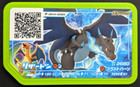Charizard PROMO Pokemon Ga-Ole Disk Arcade Game JAPANESE Nintendo Green Mega X