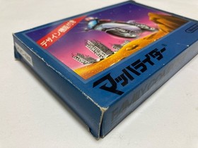 Mach Rider Boxed with Manual CIB Nintendo Famicom FC In Stock 1985 Japan import
