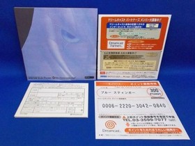 Blue Stinger 1Dreamcast BLUE STINGER Japan O2