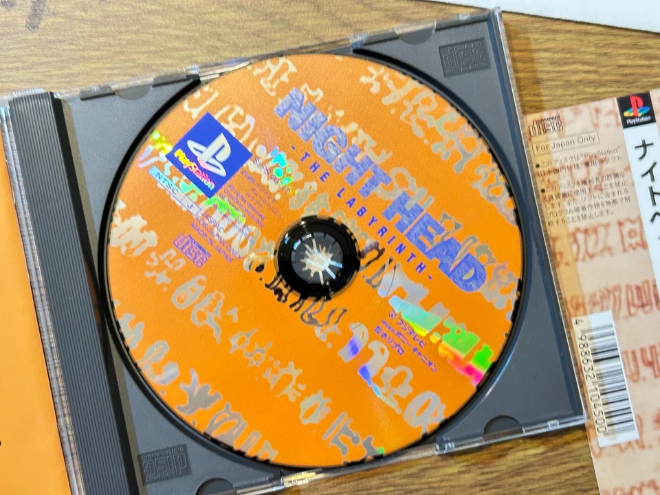 SONY PLAYSTION PS JAPAN Night Head - Image 3 of 3