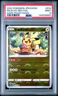 2022 POKEMON JAPANESE SWORD & SHIELD DARK PHANTASMA PIKACHU-REVERSE FOIL PSA 9