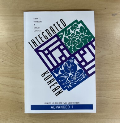 Eun-Joo Lee Duk-Soo Park Jae-Hoon Yeon Integrated Korean (Paperback)