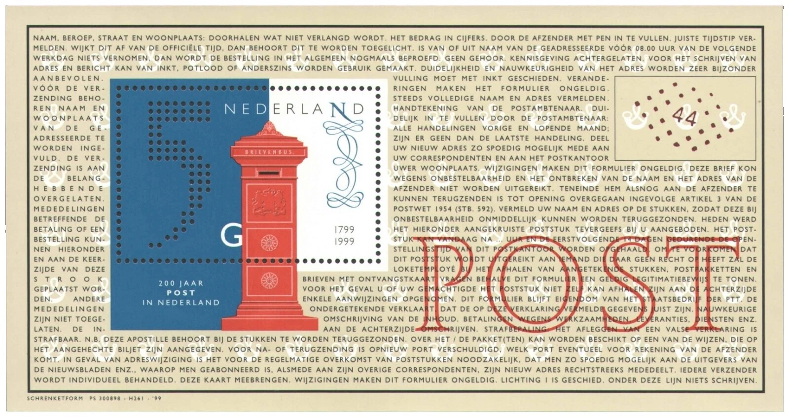 Mint Never Hinged/MNH Historical Events Dutch & Colonies Stamps