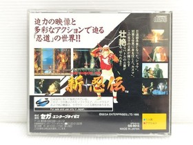 Sega Saturn Shin Shinobi Den Japanese Game w/ Case From JAPAN