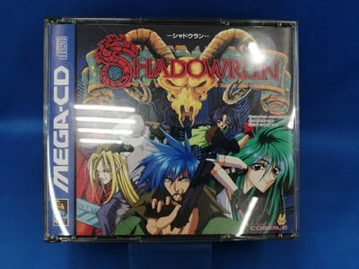 Compile ShadowrShadowrun