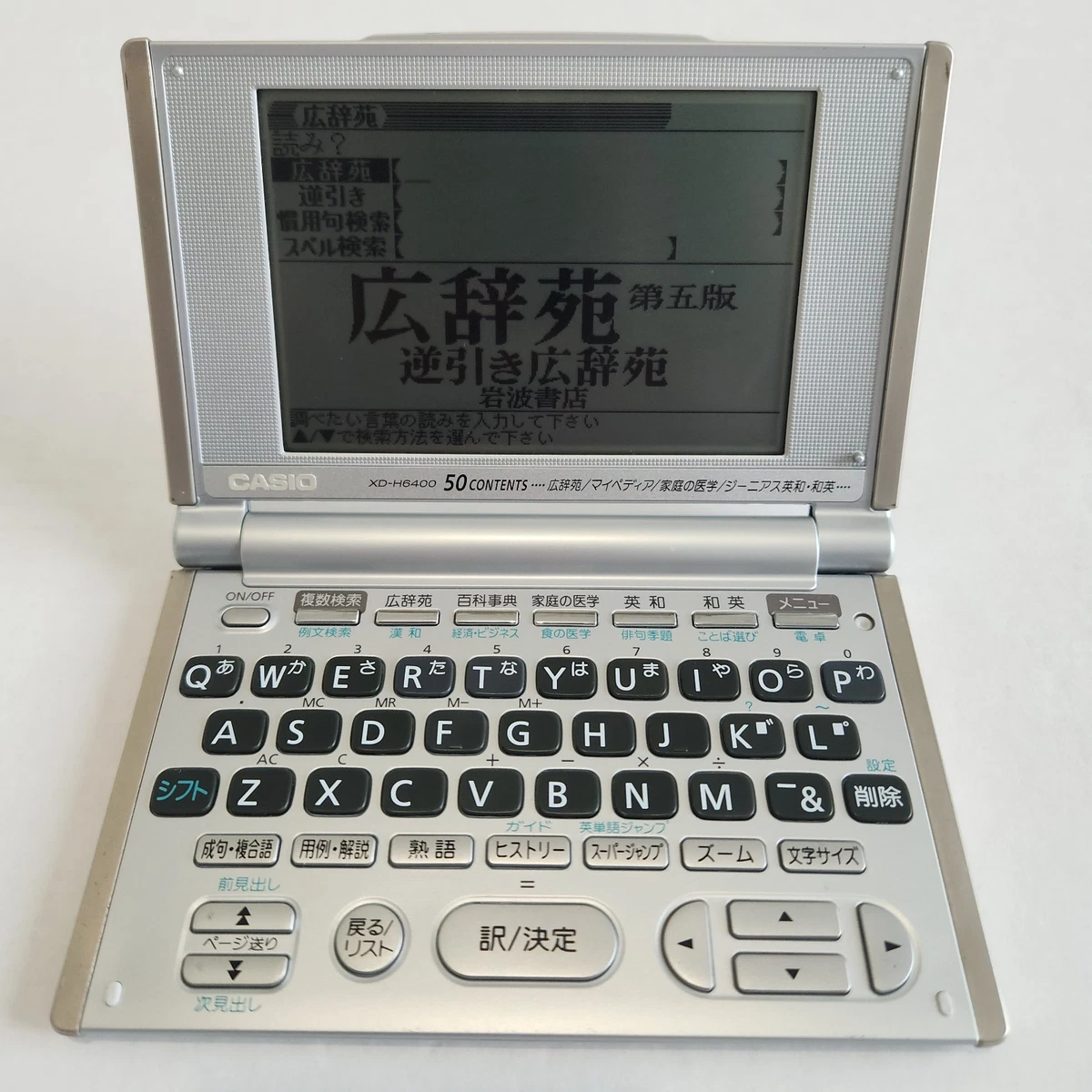 Casio Electronic Dictionaries in Japanese for sale | eBay