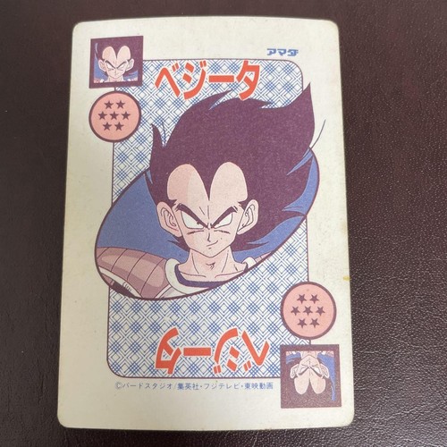 Amada Dragon Ballz 379 Training Finishing Kira Set Of 2 - Picture 5 of 5