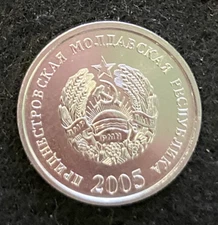 Transnistria 10 Kopeek 2005 Coin UNC World Coins