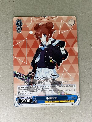ヨウコ様　DC dig w、bk s-l400.jpg