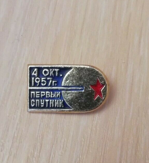 Rare Original First Satellite 1957 USSR soviet space program cosmos badges 