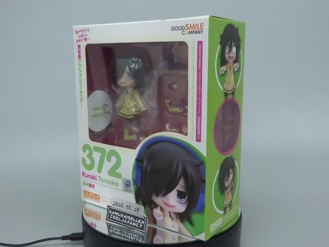 Nendoroid Watamote Tomoko Kuroki #372 Action Figure Good