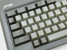 Al Alamiah MSX Personal Computer AX230 Arabic & English version - For parts only