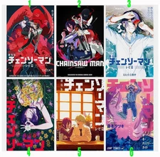 Custom Chainsaw Man - the Movie - Reze Arc 2025 Poster