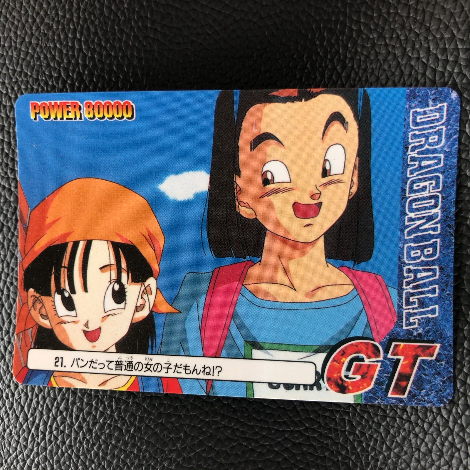 Pan Dragon Ball GT TCG Card Japanese Anime Game Manga Made In JAPAN Amada  F/S