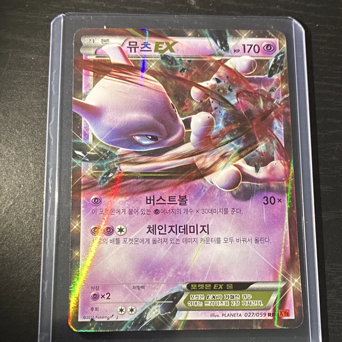 Mewtwo ex 027/059 Xy8-Br: Red Flash for sale | eBay