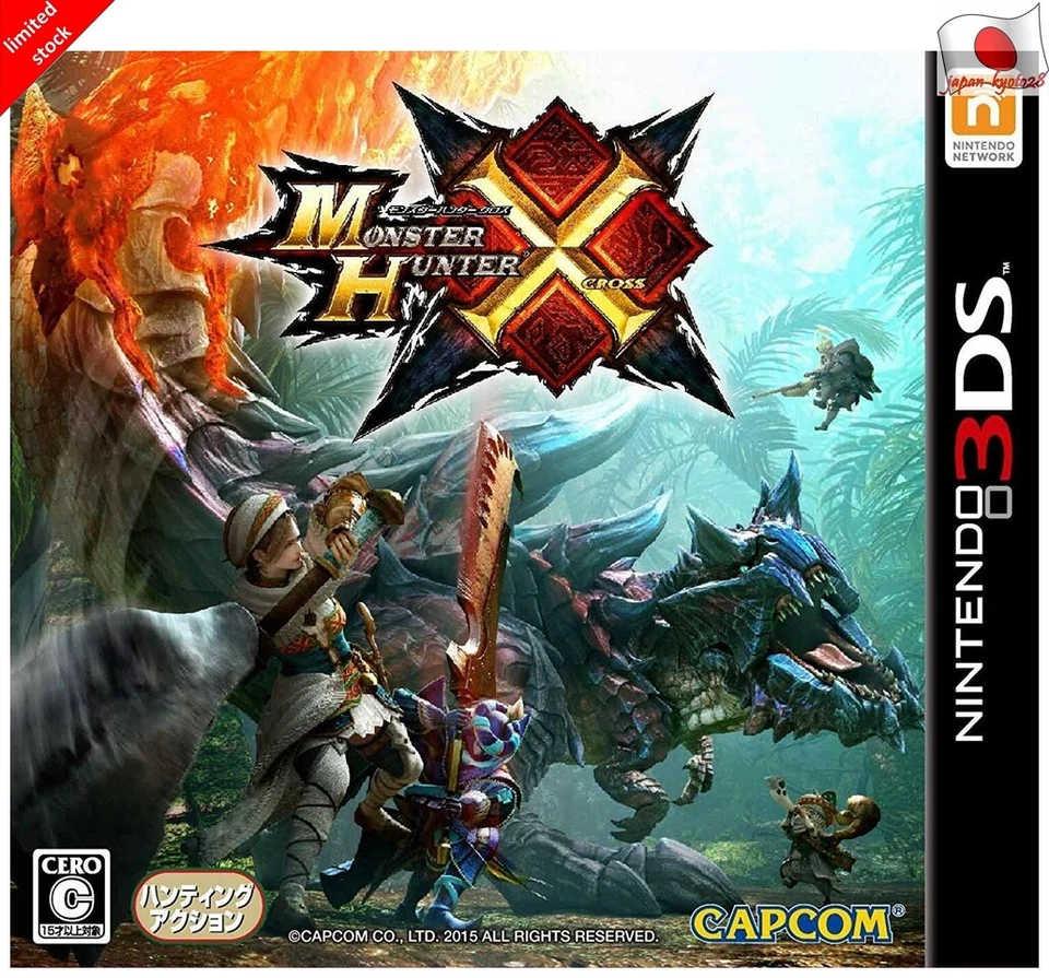 Monster Hunter Cross 3DS Capcom Nintendo 3DS From Japan - Image 3 of 4